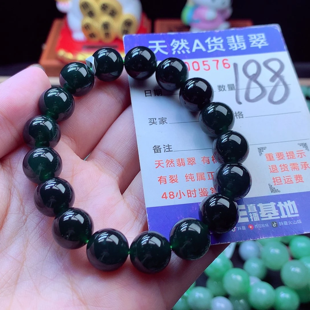 毛衣链未镶嵌翡翠11➕