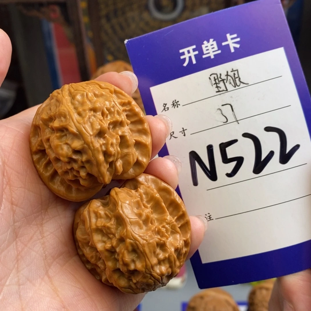 文玩核桃吊坠野狼37尺