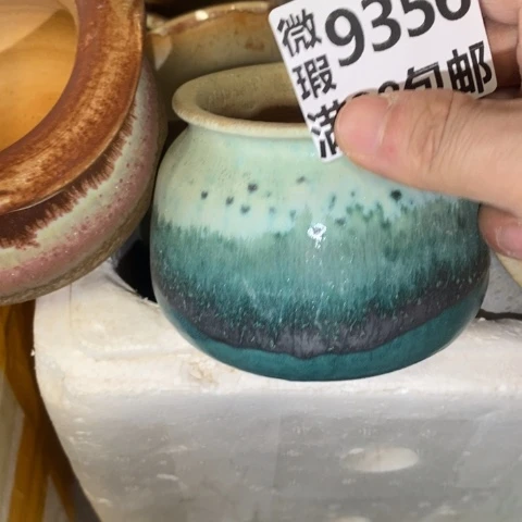 罐9356 微瑕38包邮景德镇陶瓷