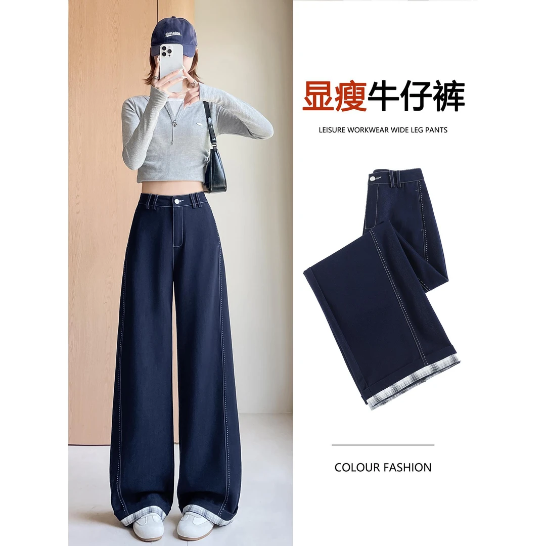 2025新款裤子春秋季梨型身材深蓝色牛仔裤女宽松阔腿裤秋装弯刀裤