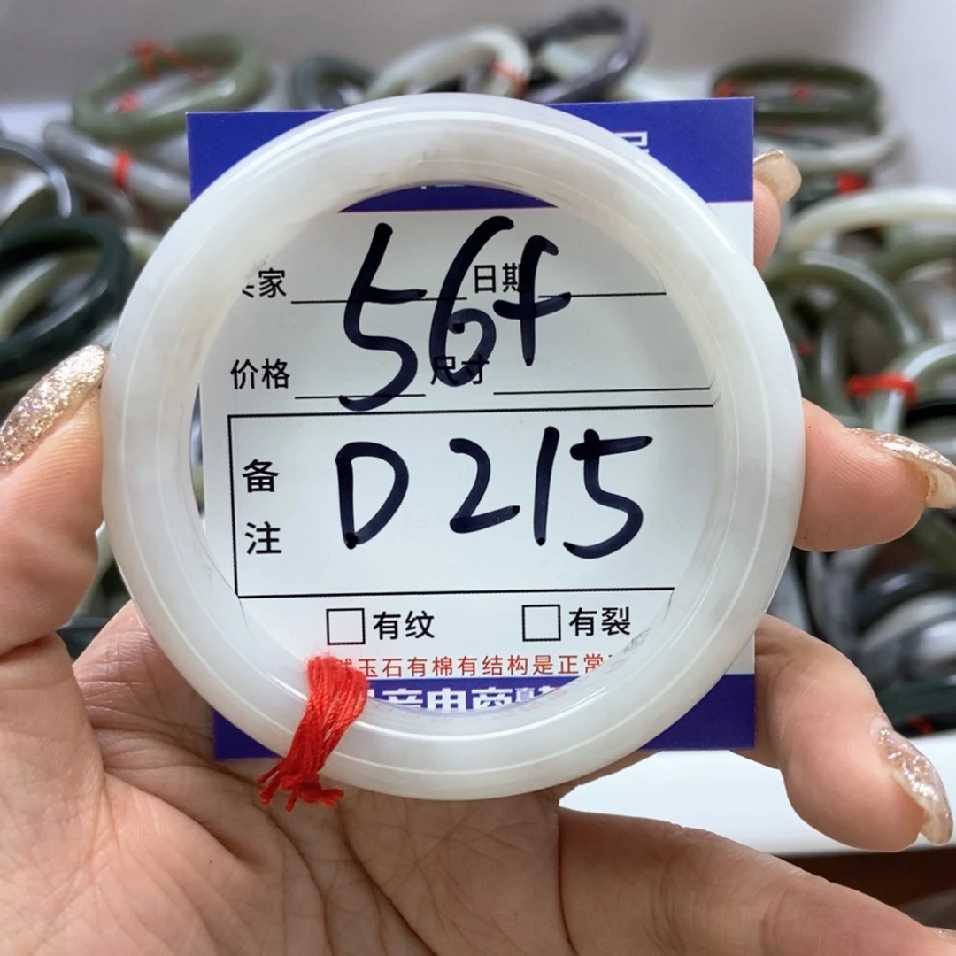 和田玉手镯手镯未镶嵌