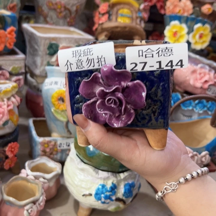 瑕疵27144 满18.8米包邮发货