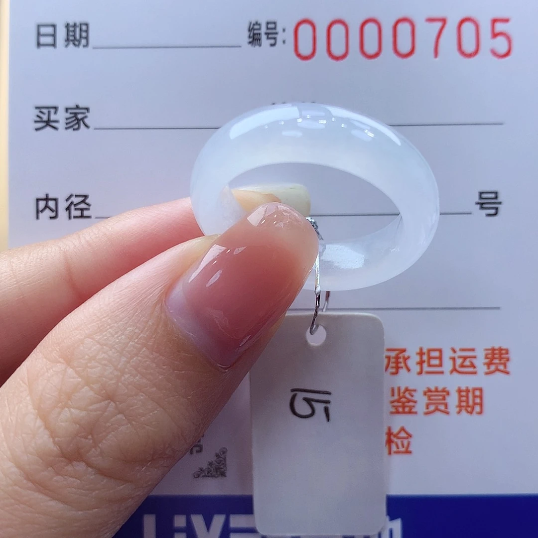 未镶嵌戒指翡翠缅甸A货