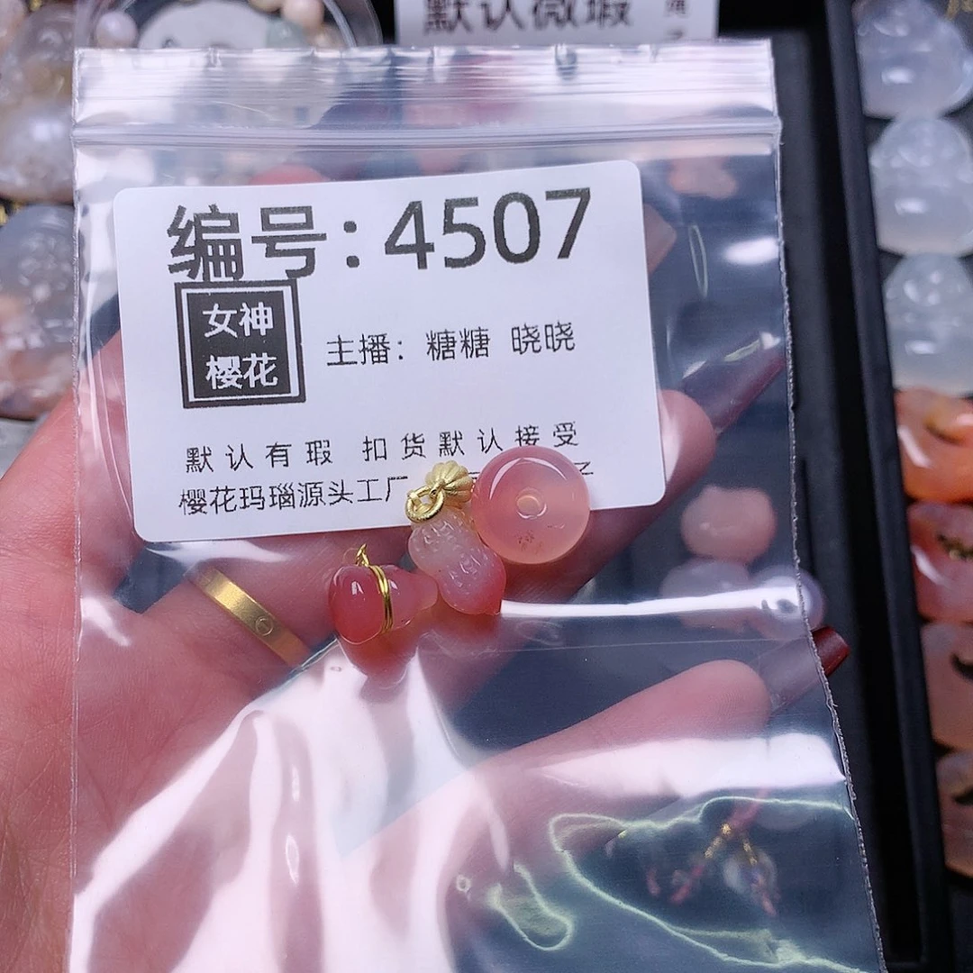 玛瑙/玉髓颈饰合金墨**贝