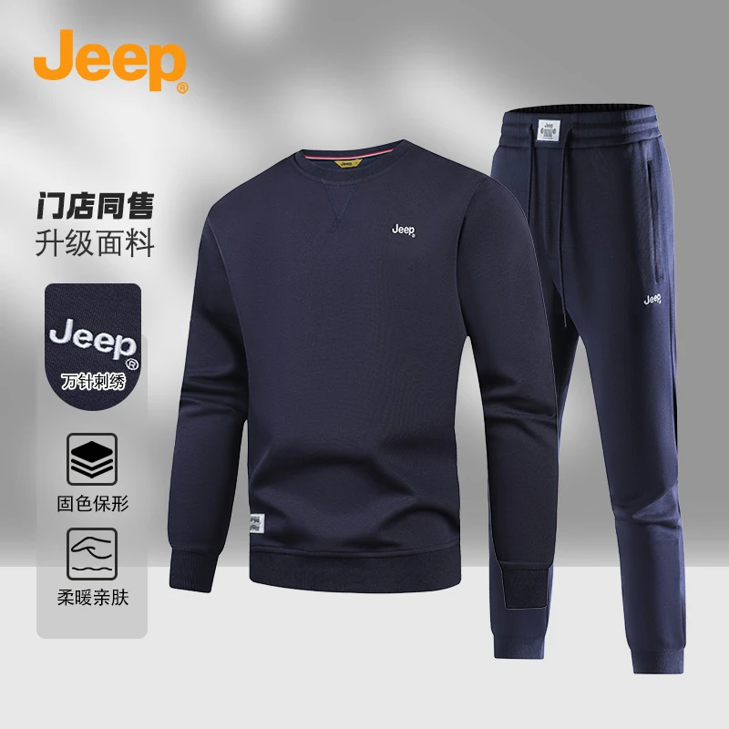 JEEP/吉普2025早秋新款男士运动套装休闲百搭时尚简约上衣卫裤子