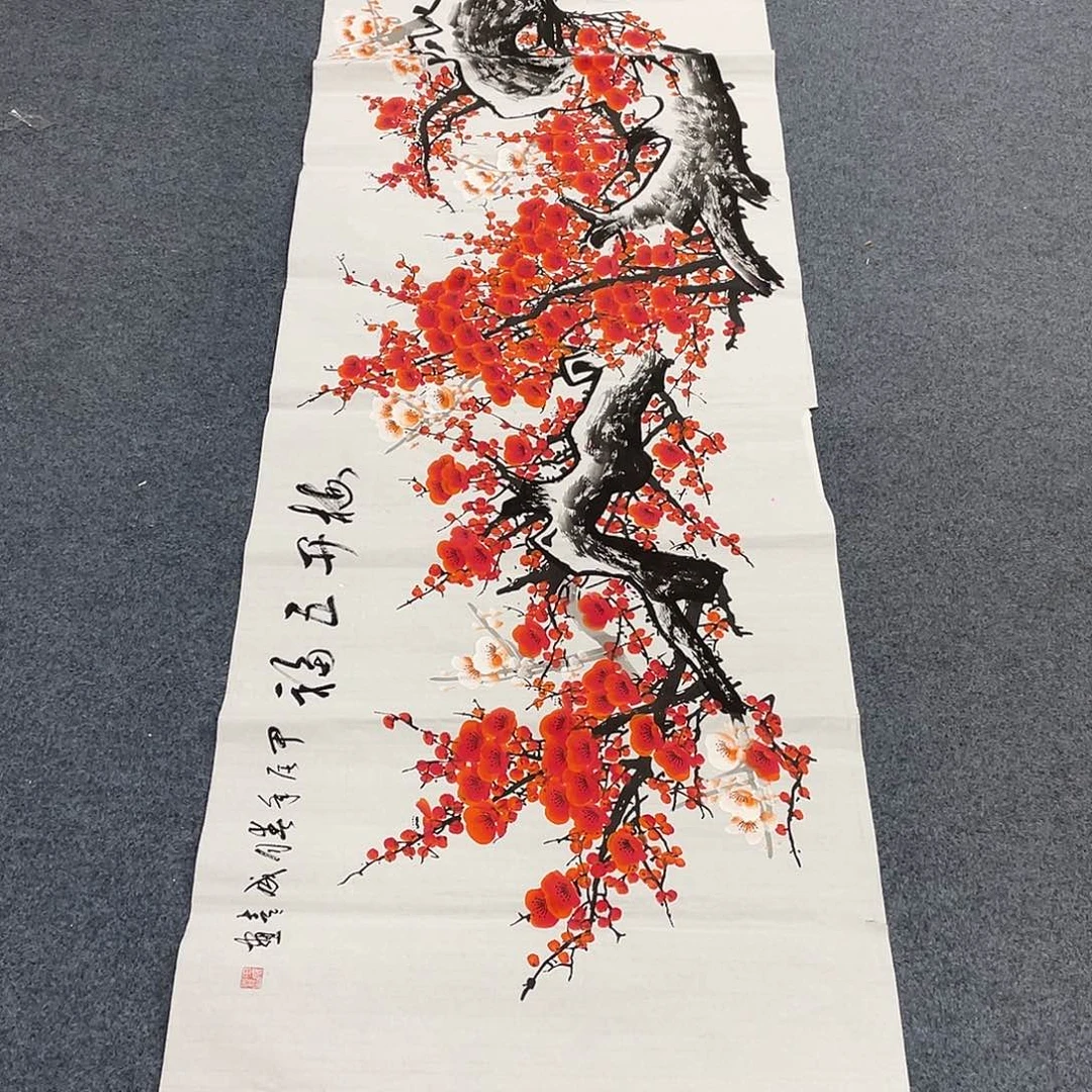国画一笔墨书画专用链接