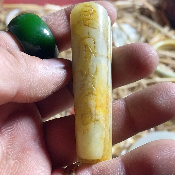 和田玉（糖玉）挂件未镶嵌