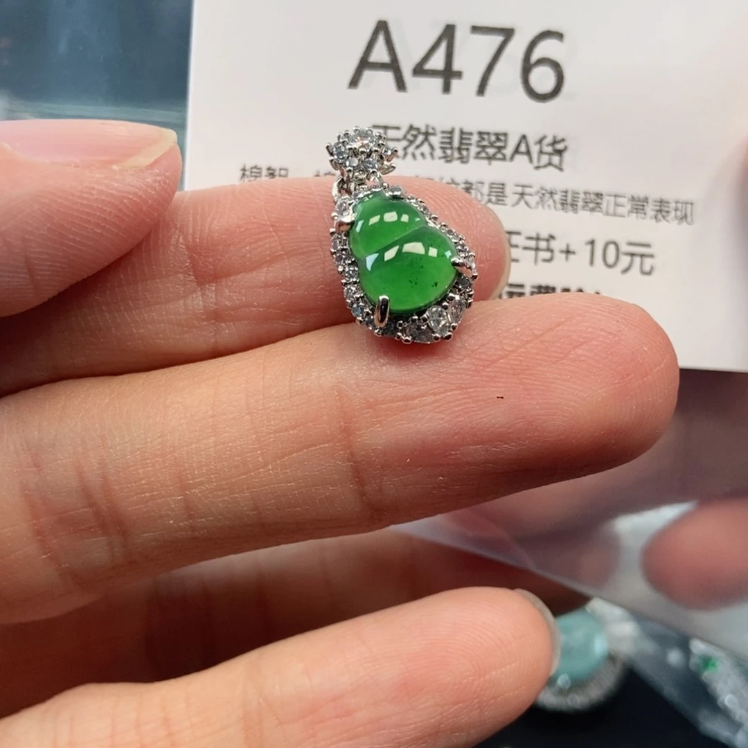 【闪购商品】翡翠吊坠(不含链)未镶嵌