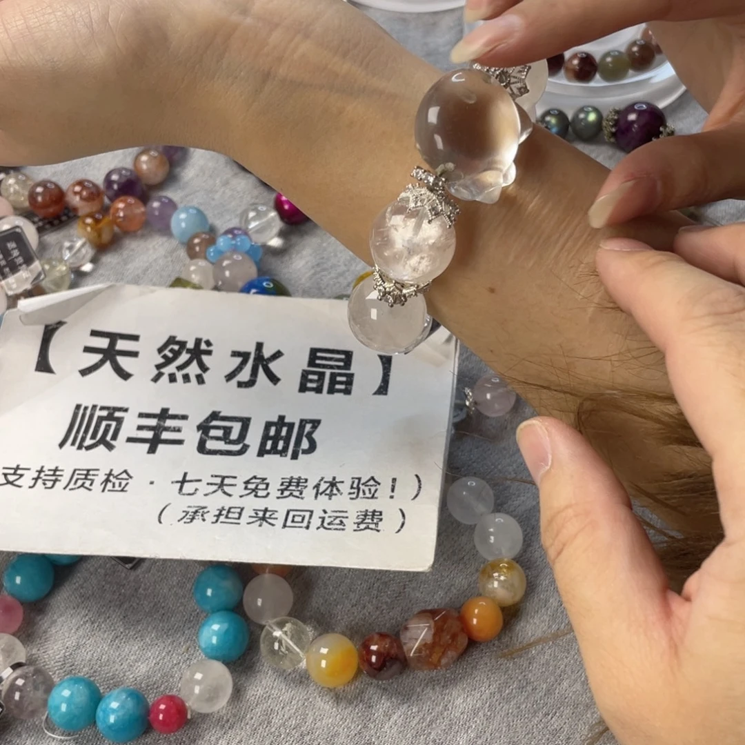 水晶银S925镶嵌手链