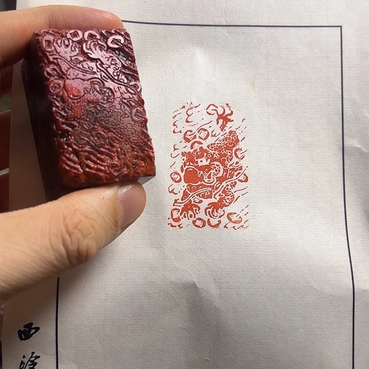 寿山石印石1111111111111111