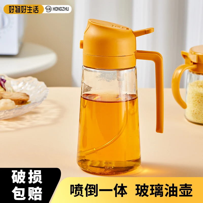 多功能倒喷油壶防漏玻璃调味壶喷倒一体不挂油家用酱油醋玻璃油壶