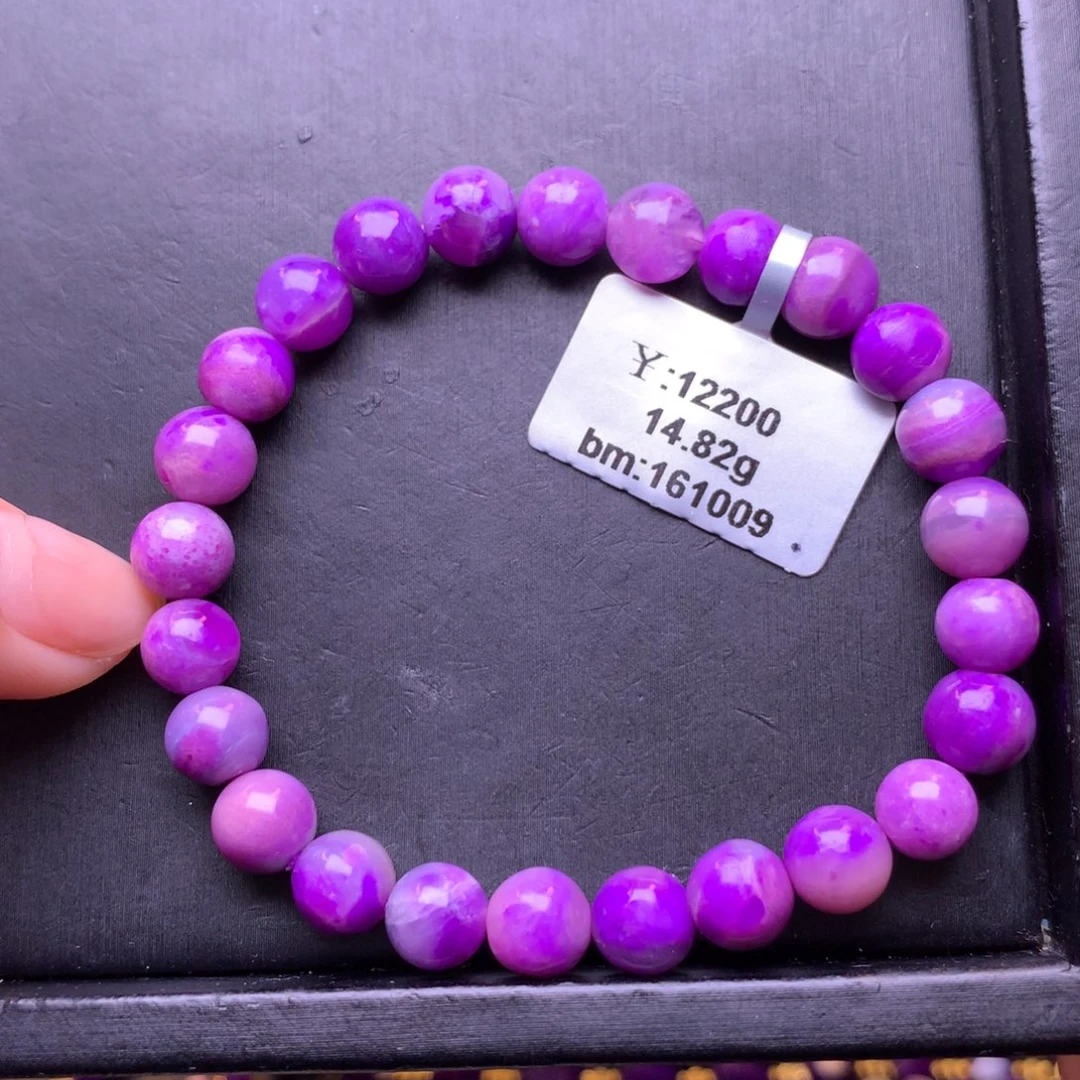 苏纪石（舒俱来）未镶嵌手串