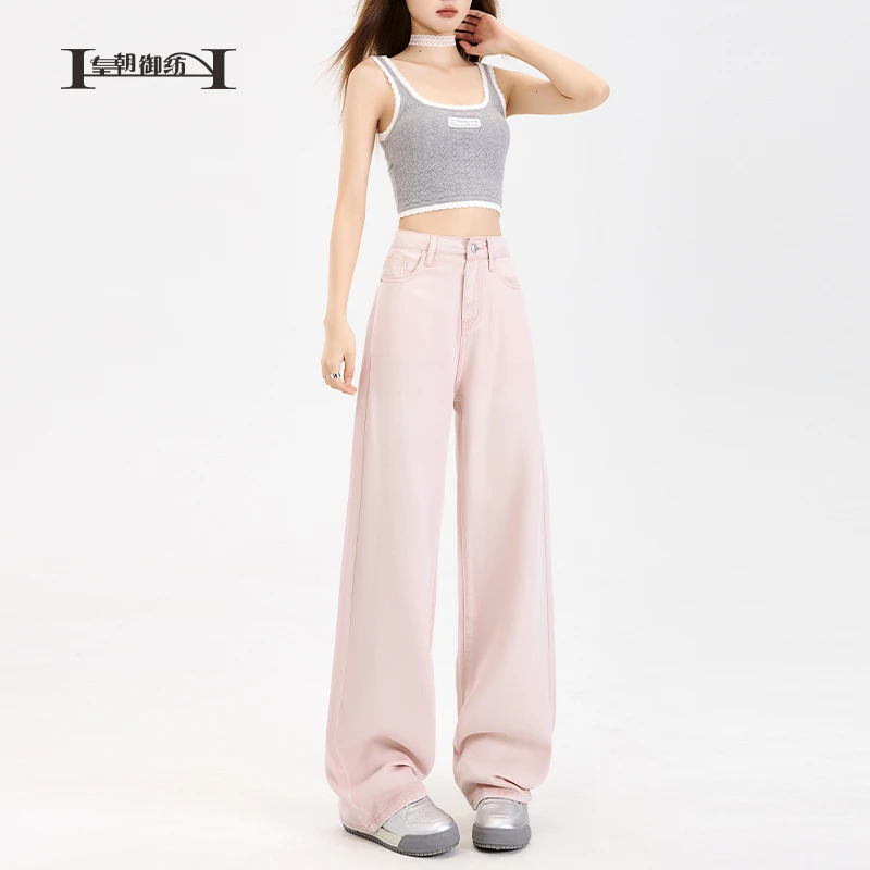 【皇朝御纺】天丝薄款高腰阔腿裤莱赛尔阔腿牛仔裤女宽松垂感牛仔裤