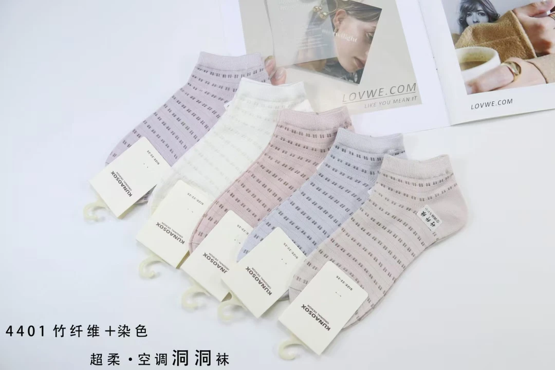 坤男女竹纤维空调网眼袜