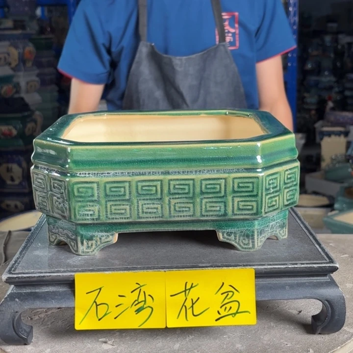 一风堂石湾花盆 内20*8微瑕