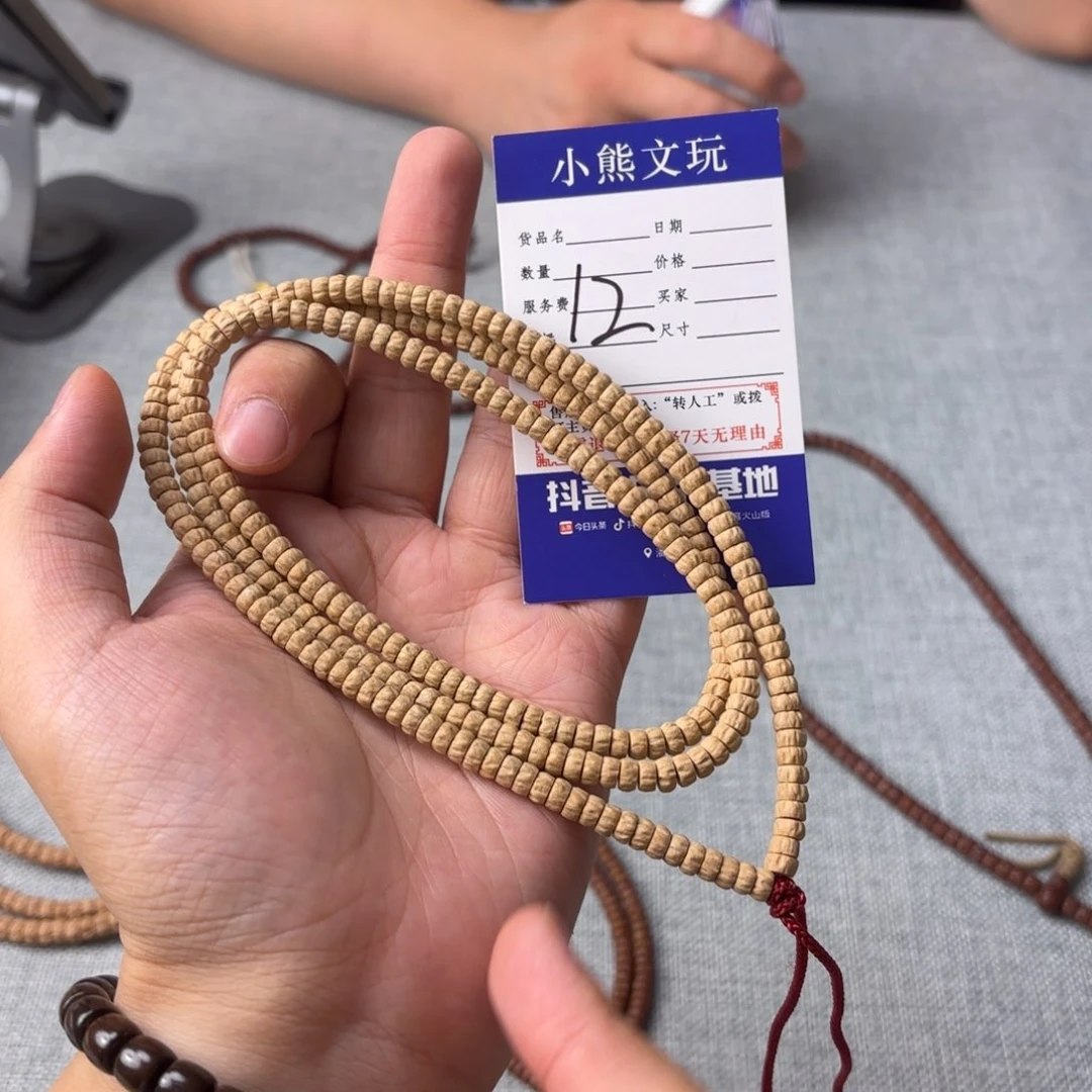 柏香籽/百香籽手串