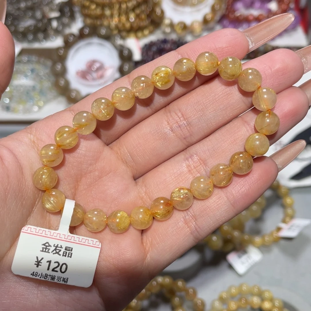 未镶嵌手链水晶手链