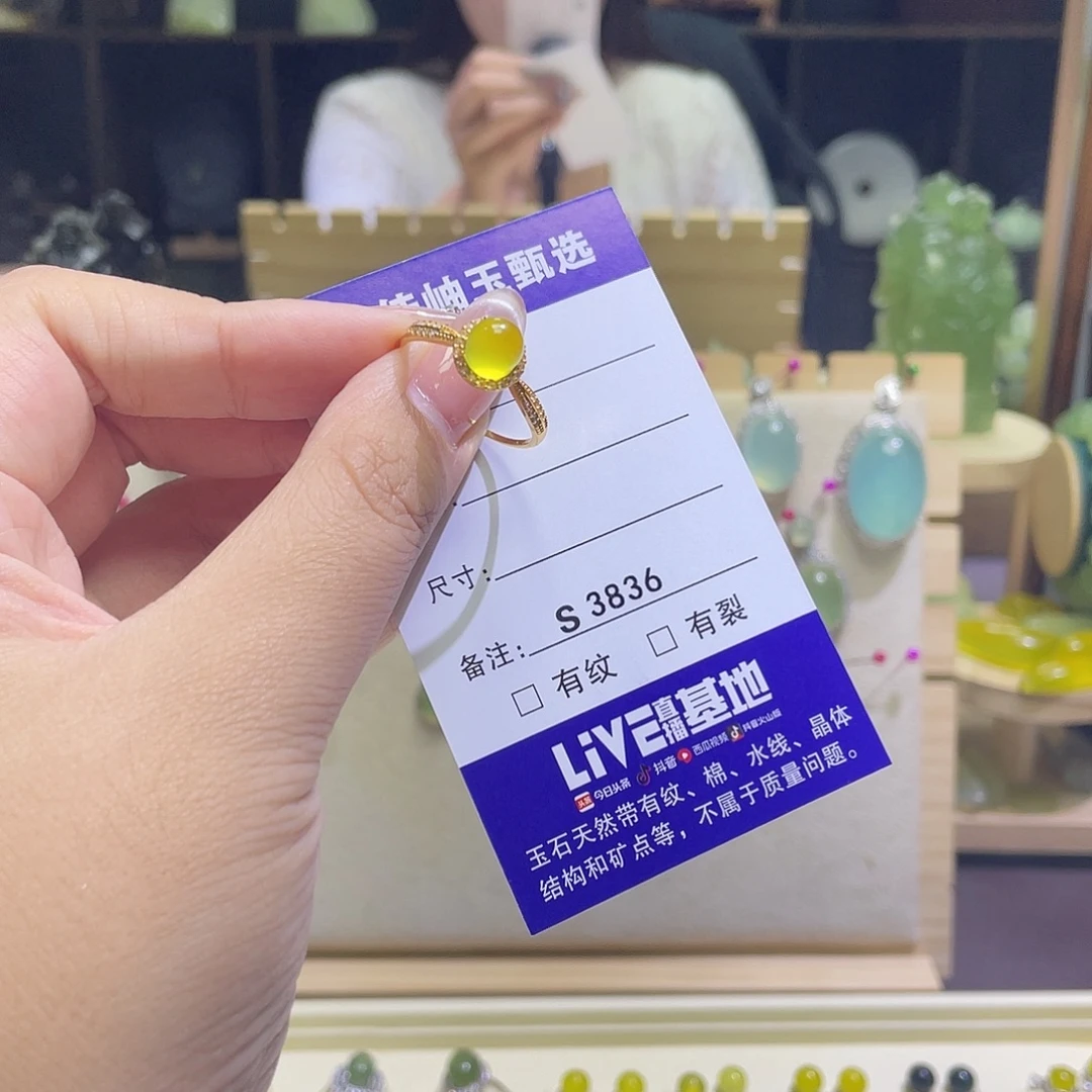 银S925镶嵌蛇纹石玉戒指3836