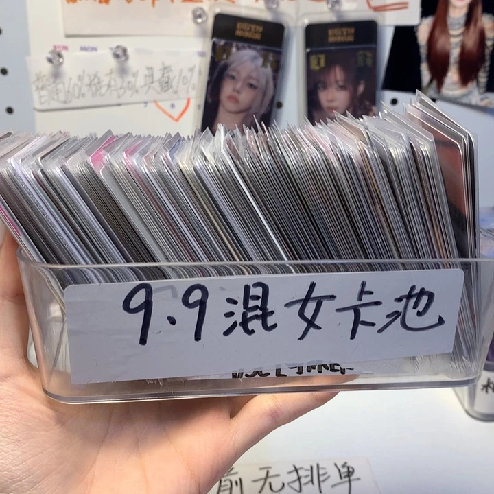 混女5c可保一张特典卡