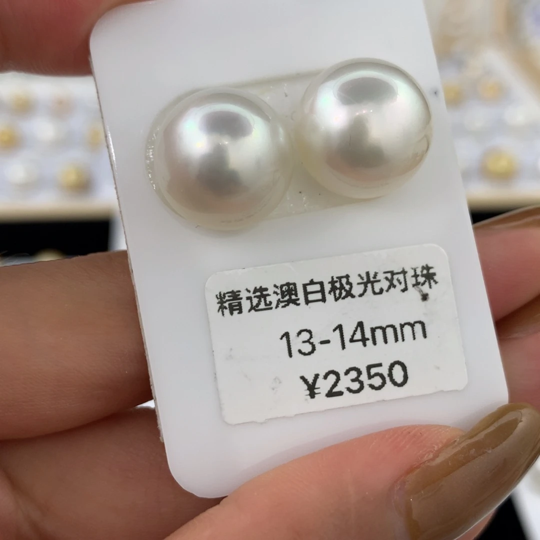 未镶嵌海水珍珠裸珠
