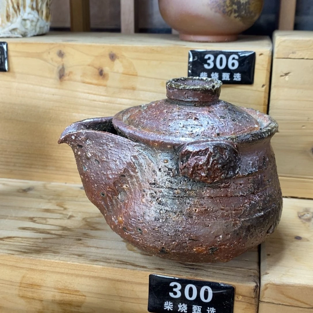 陶园柴烧 精品高货300瑕疵磕到了2