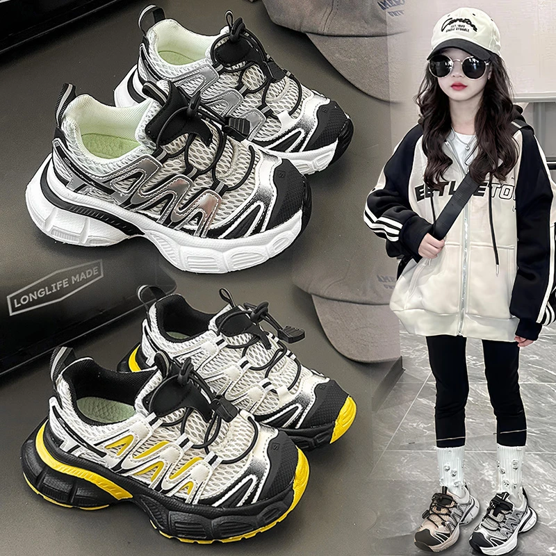 ABC儿童运动鞋2025春秋潮款男童鞋子网面女童跑步鞋中大童老爹鞋