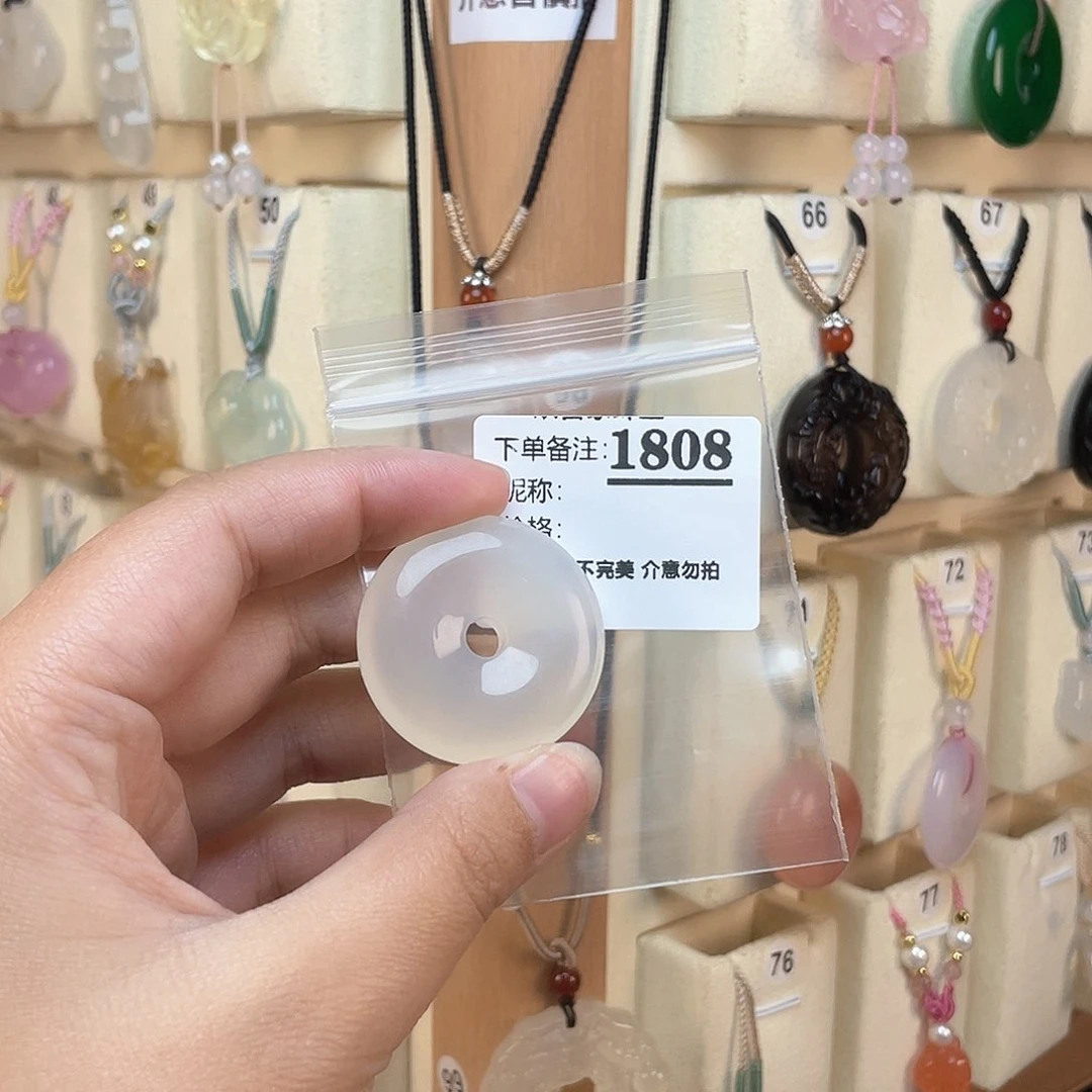 玛瑙/玉髓颈饰未镶嵌-****^
