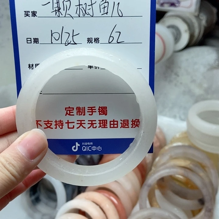 未镶嵌手镯石英质玉?****儿