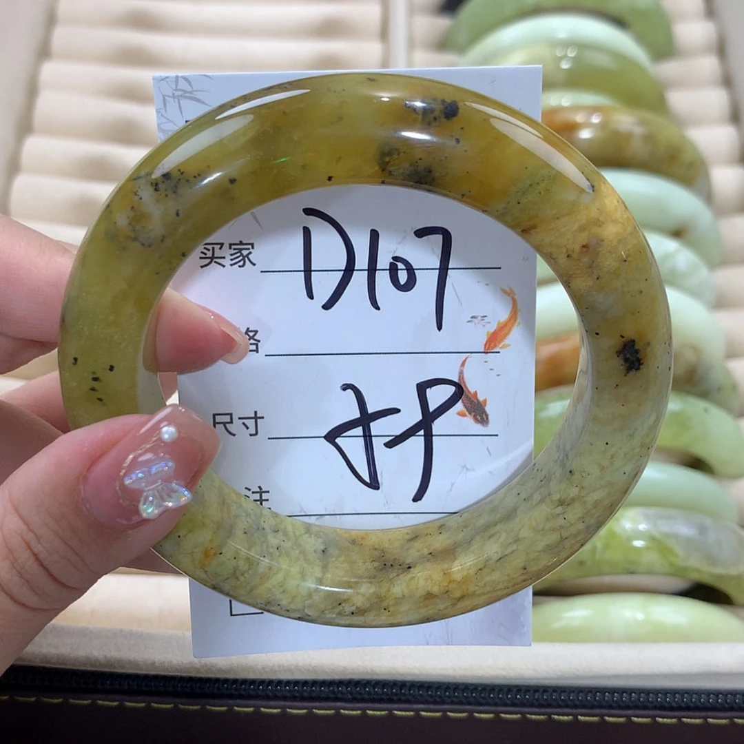 【闪购商品】未镶嵌蛇纹石玉手镯