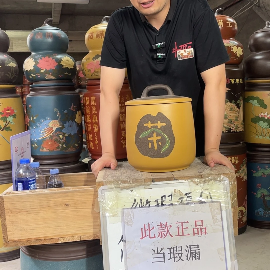 宜兴原矿紫砂茶叶罐