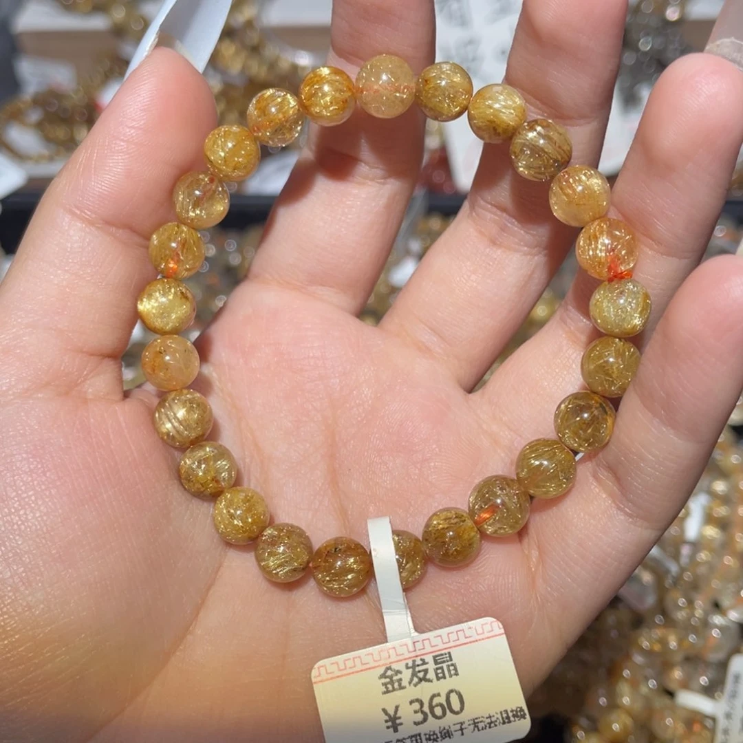 未镶嵌手链发晶新****黄手链