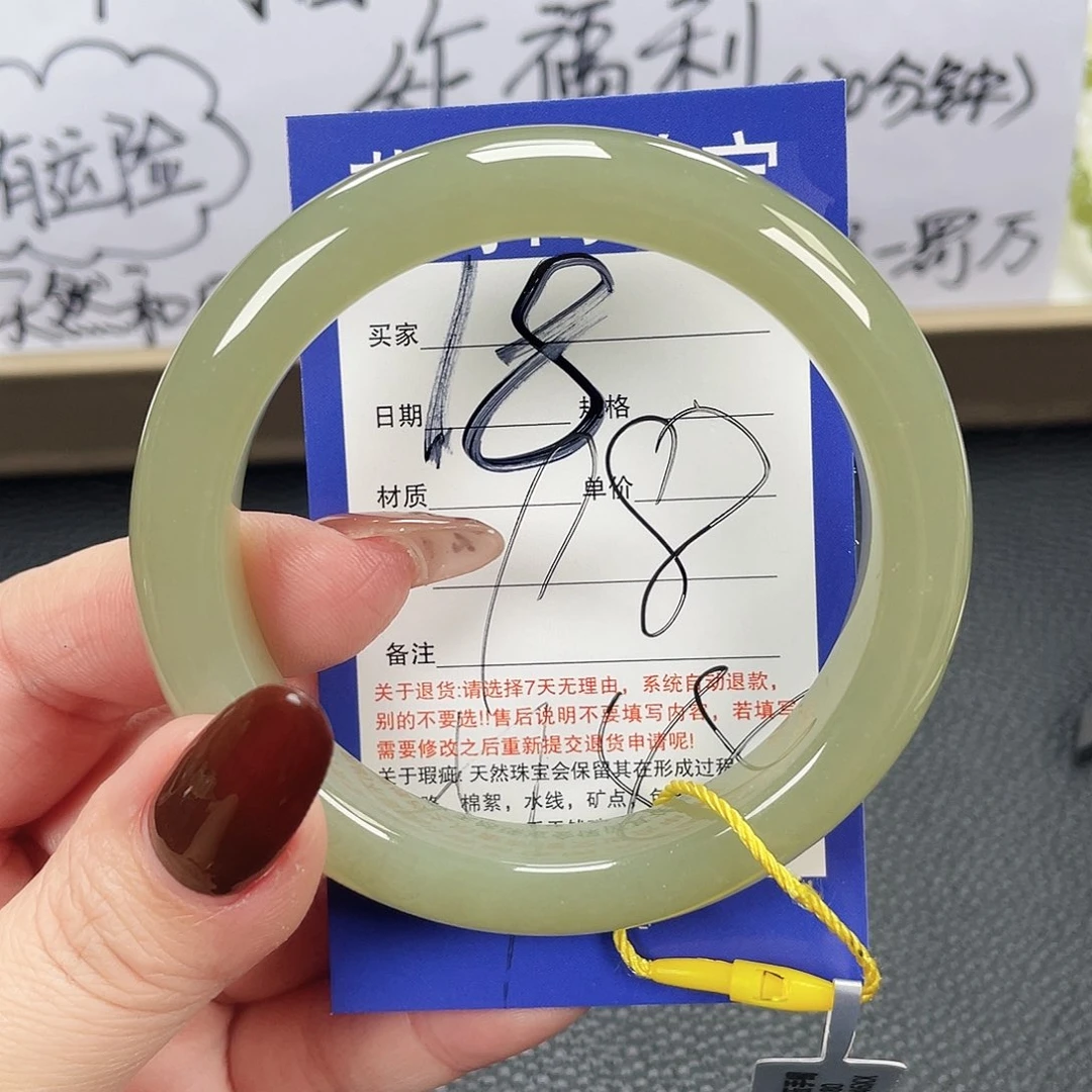 和田玉未镶嵌手镯