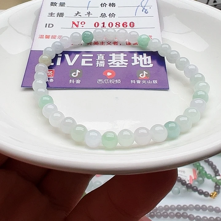 未镶嵌手链翡翠天然翡翠