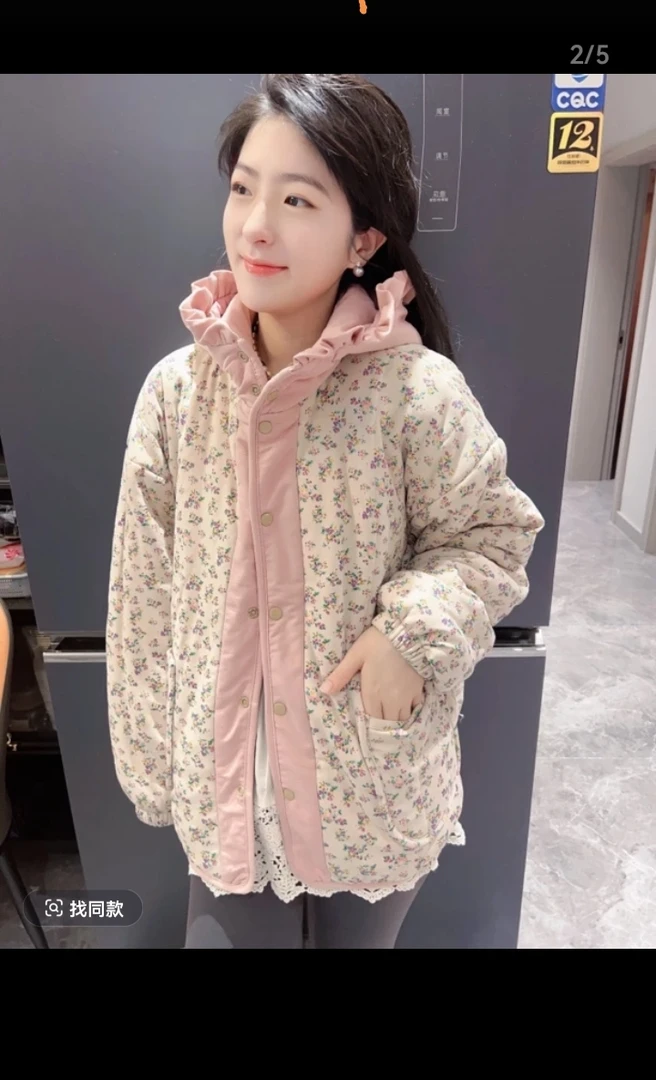 博爱新疆棉家居服工厂店【粉色温暖】短款家居服