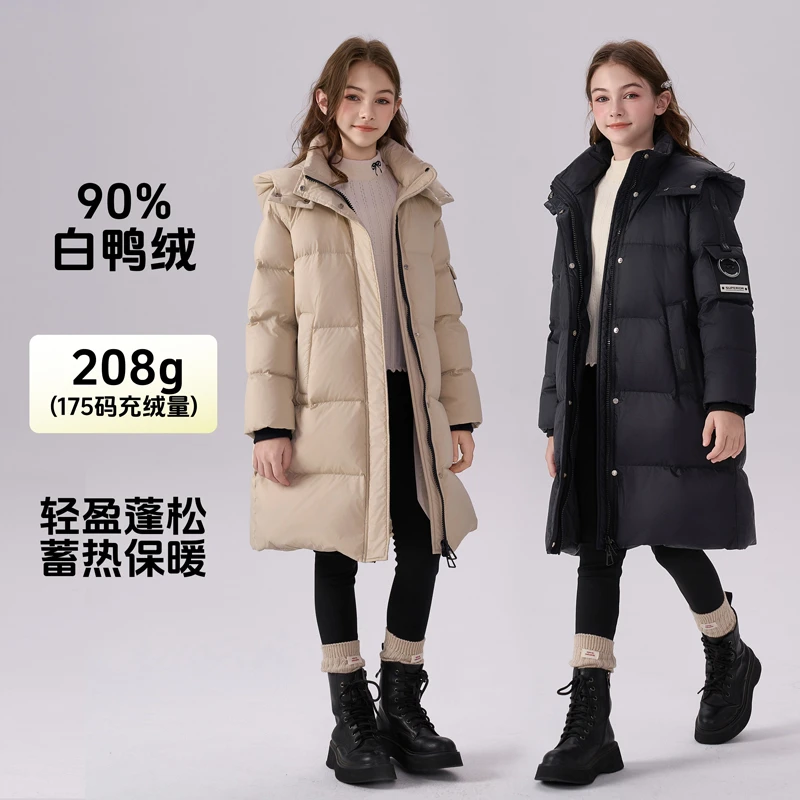 2278【朗曜】女童羽绒服儿童2025冬季新款三防中长款洋气保暖外套