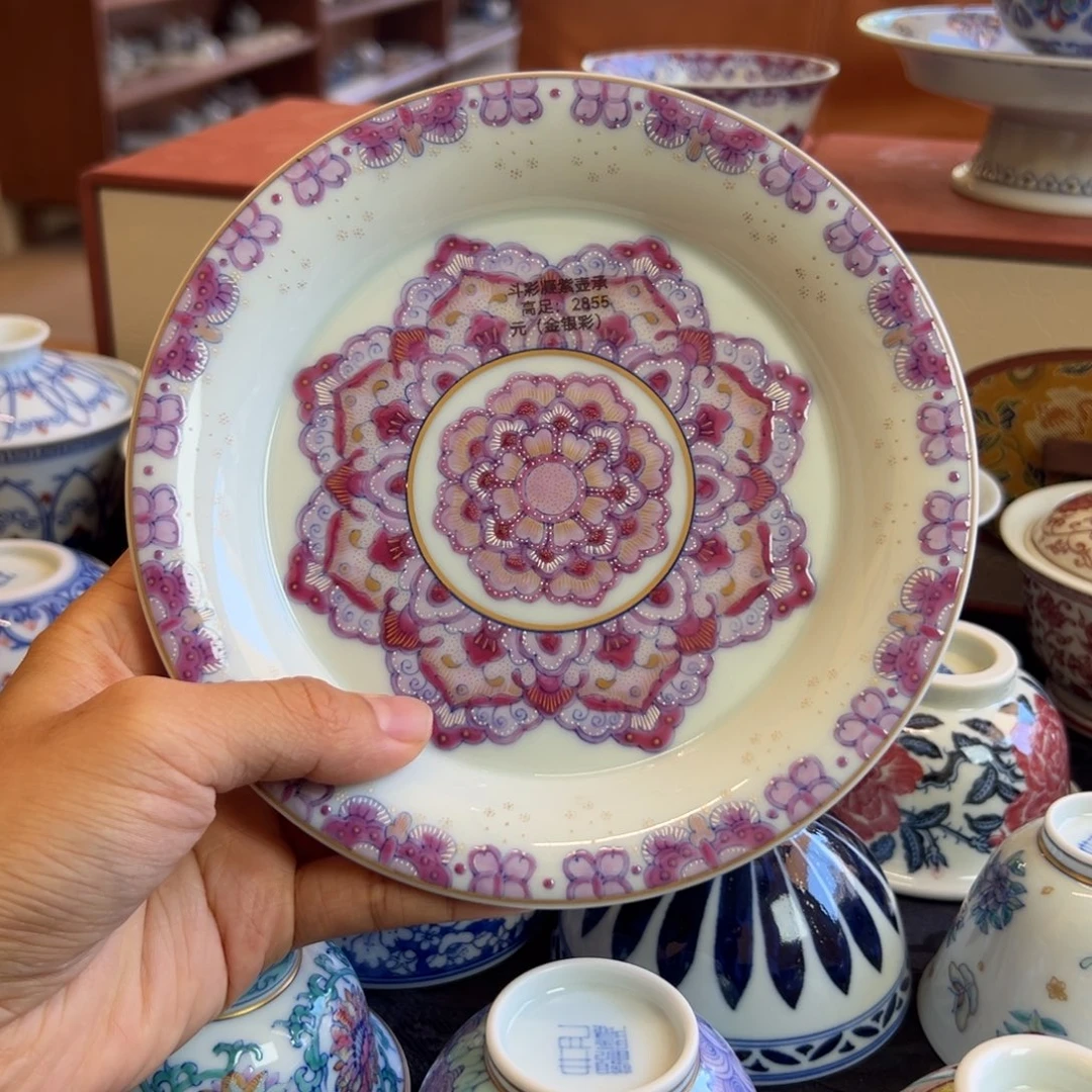 冉月观隐紫韵蝶生高足盘