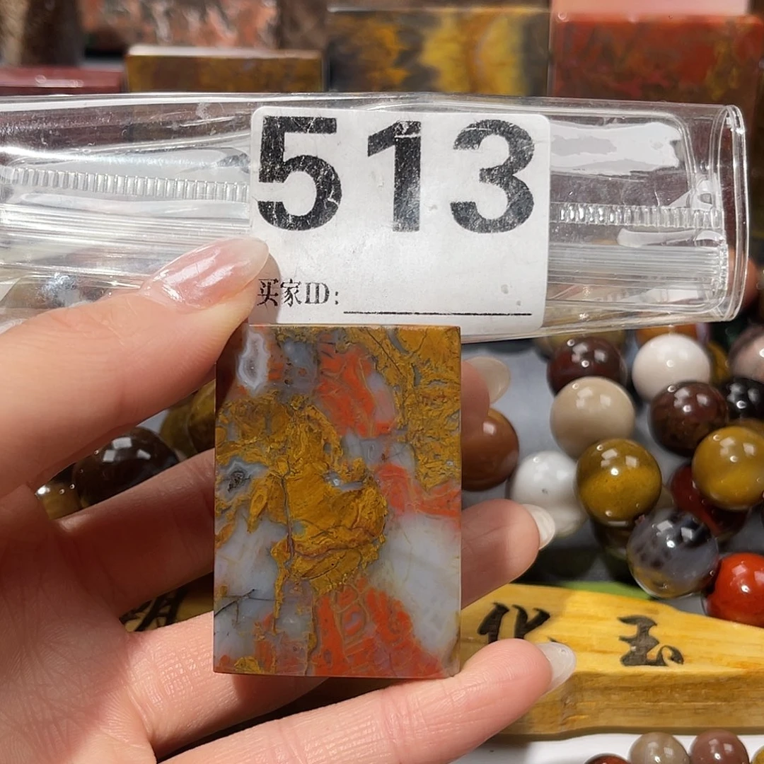 硅化玉未镶嵌天然北票硅化玉吊坠