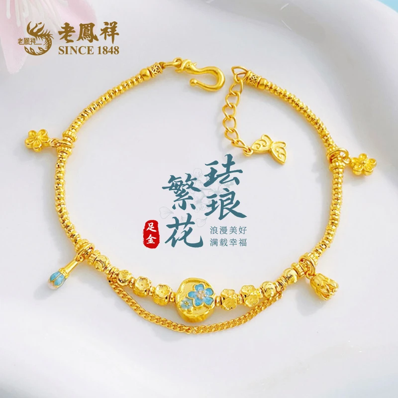 老凤祥黄金999手链古法金珐琅繁花流苏猫眼盘缠手串生日礼物*商城