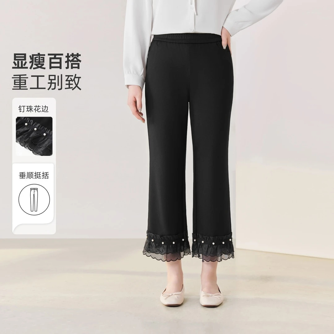 【秋上新显瘦小黑裤】MsShe大码女装2025气质九分直筒裤S~E2508024