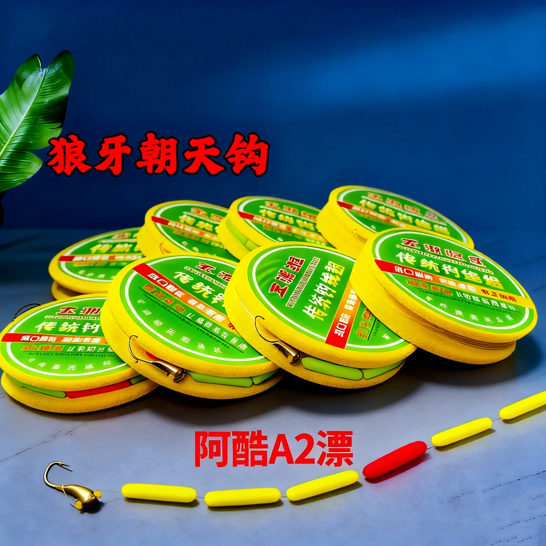 手工精绑七星漂狼牙朝天钩线组传统钓高品质原丝