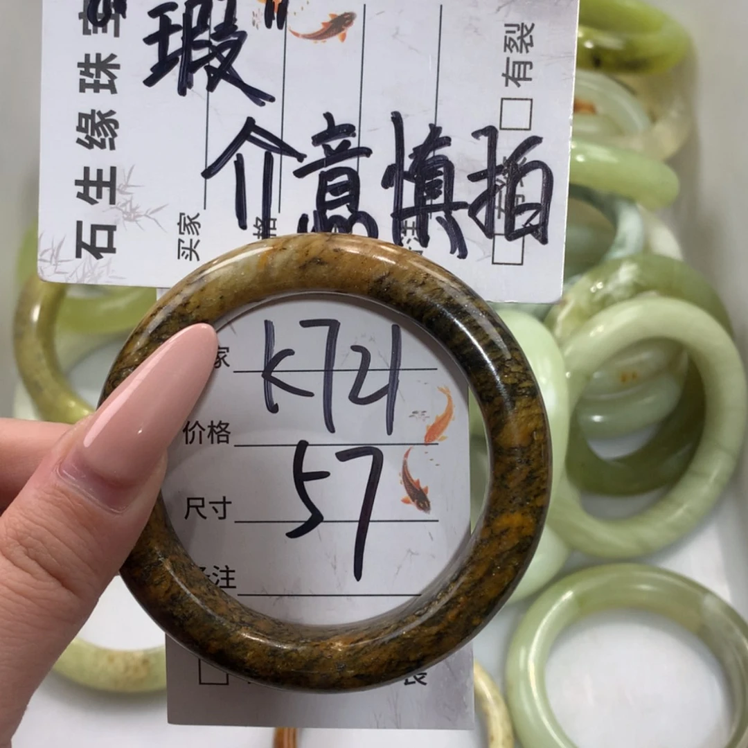 【闪购商品】未镶嵌蛇纹石玉手镯