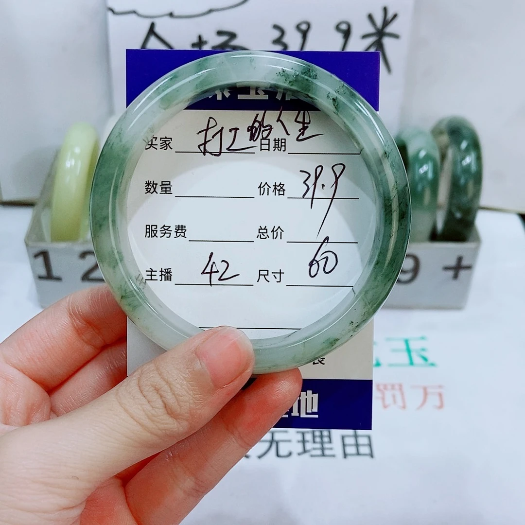 石英质玉手镯未镶嵌打***生42