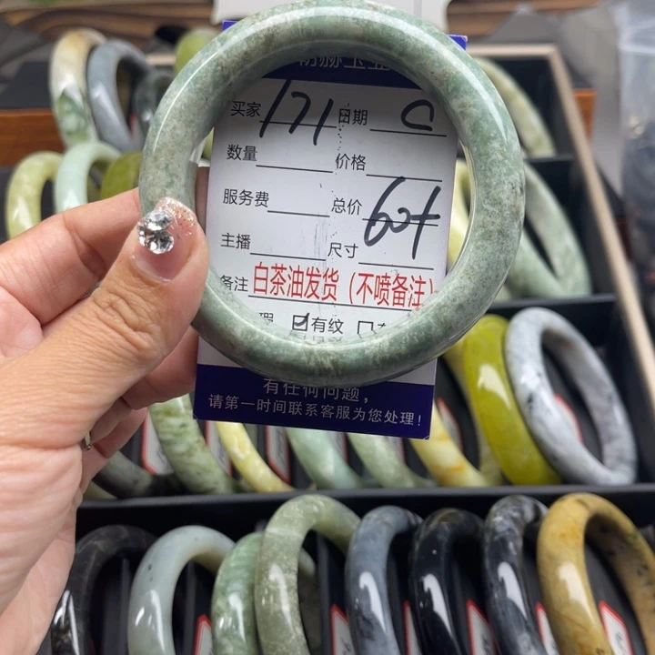 蛇纹石玉未镶嵌手链