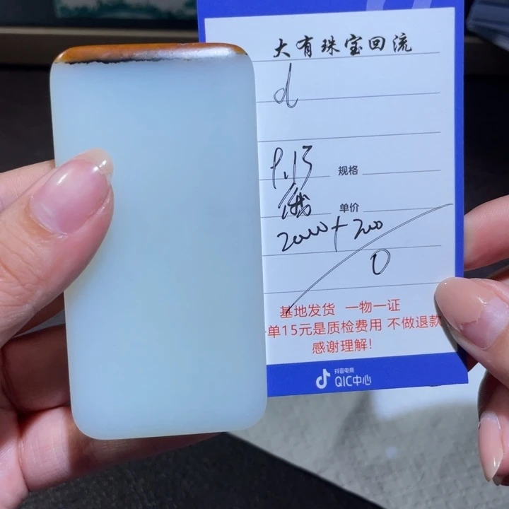 颈饰未镶嵌和田玉d****n