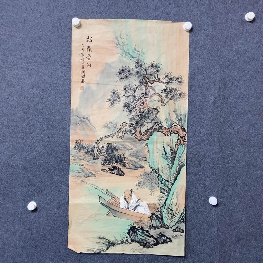 国画三尺山水一幅