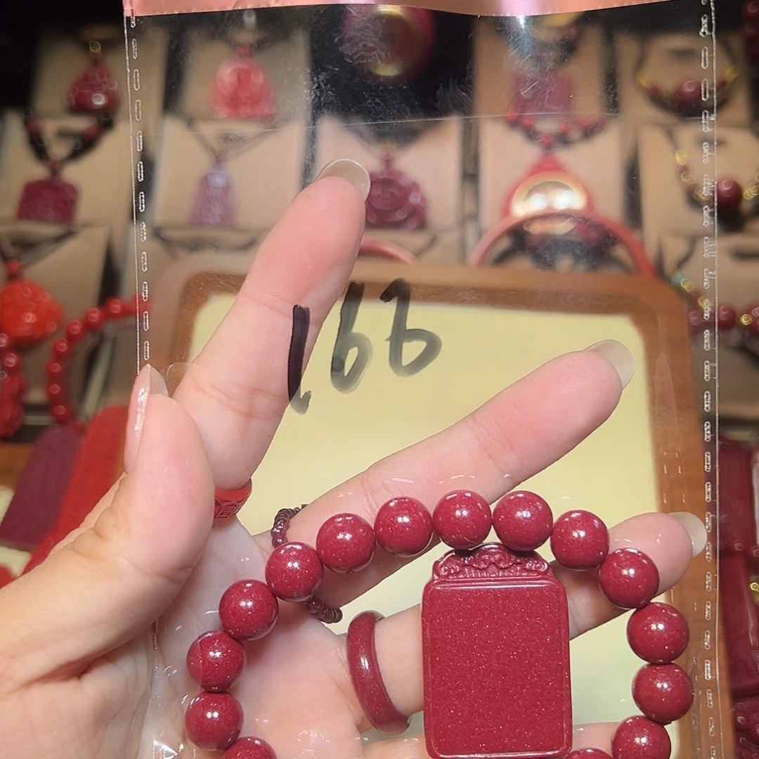 高含量紫金砂手串➕无事牌