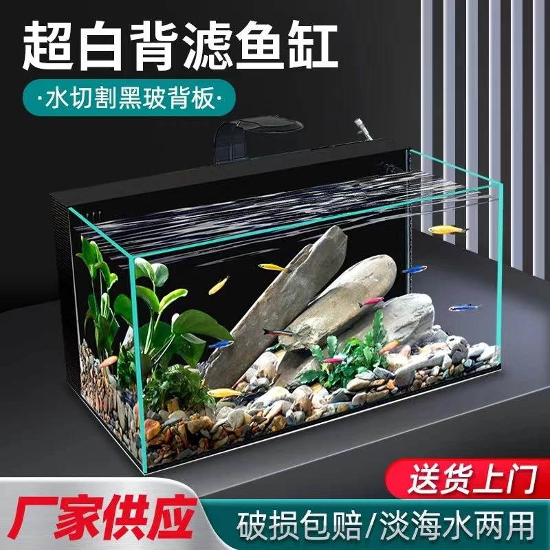 【捡漏】120*40*40黑背背滤缸金晶超白玻璃鱼缸带12件套