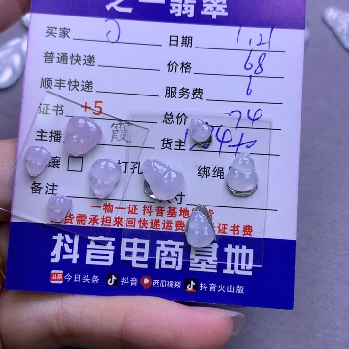 翡翠颈饰未镶嵌可*