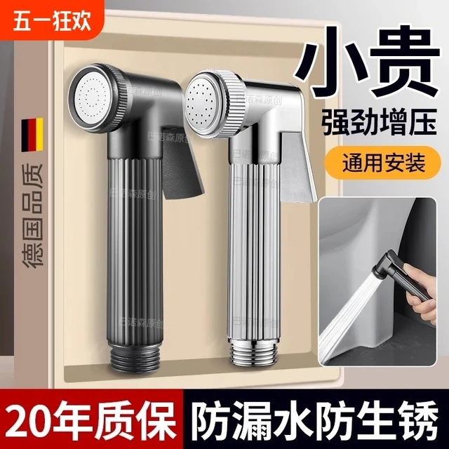 德国全铜增压花洒带喷枪浴室淋浴加压冲洗水枪卫生间手持高压喷头