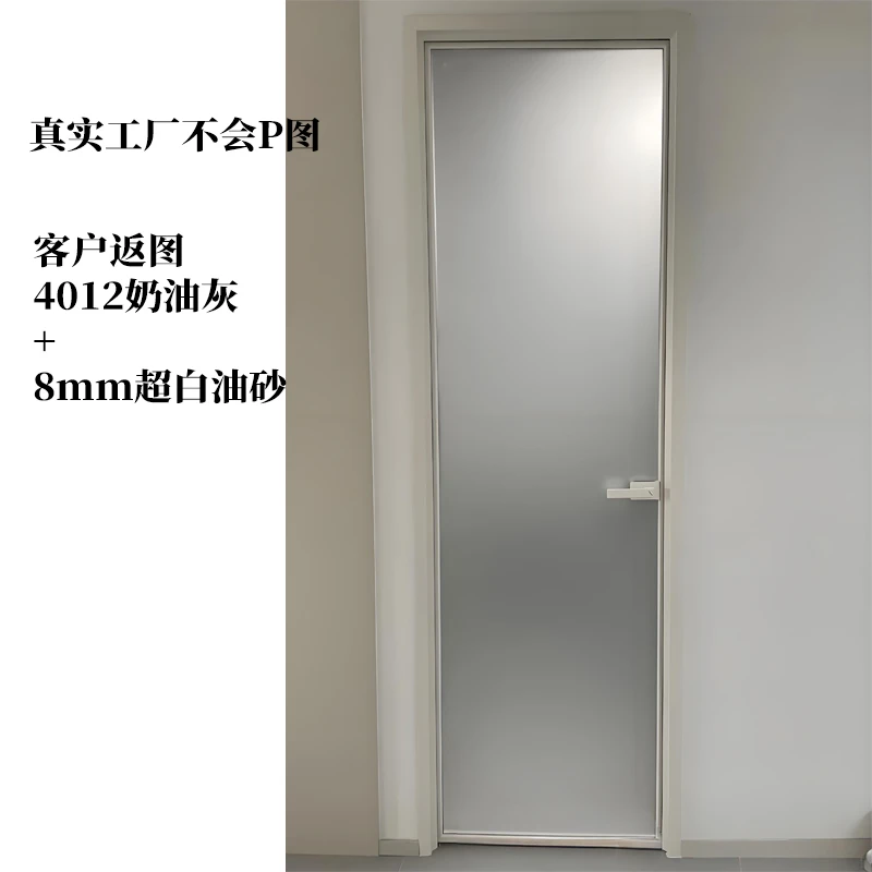 不零售【装修同行特供】钛镁合金门拍下领全系价格表卧室门卫生间